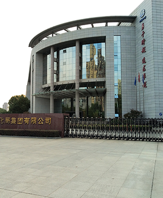 中鐵電氣化局集團二公司工程案例（會議室）